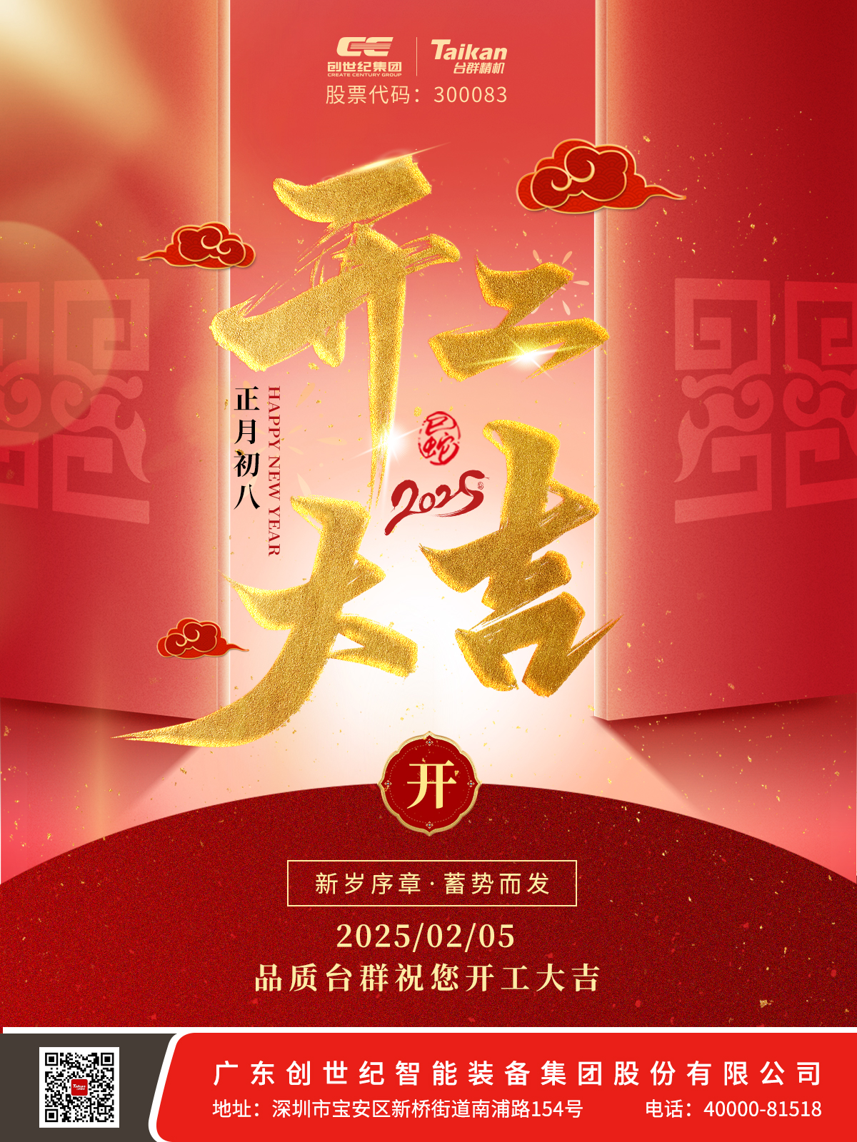 itb8888通博(中国区)官方网站