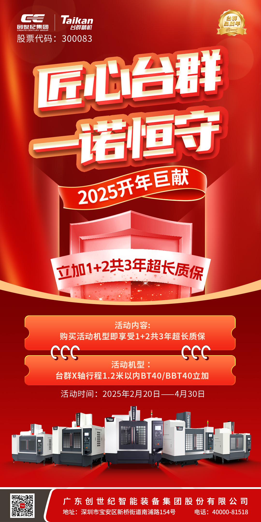 itb8888通博(中国区)官方网站