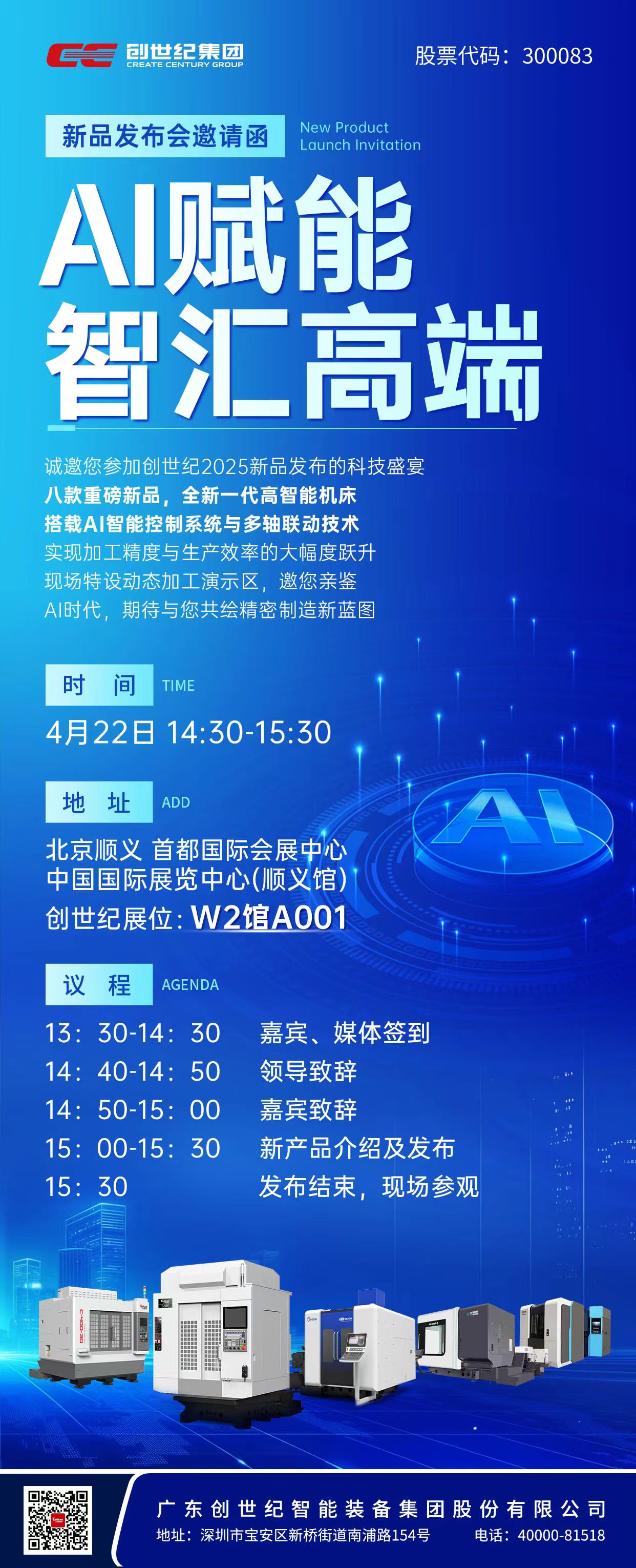 itb8888通博(中国区)官方网站