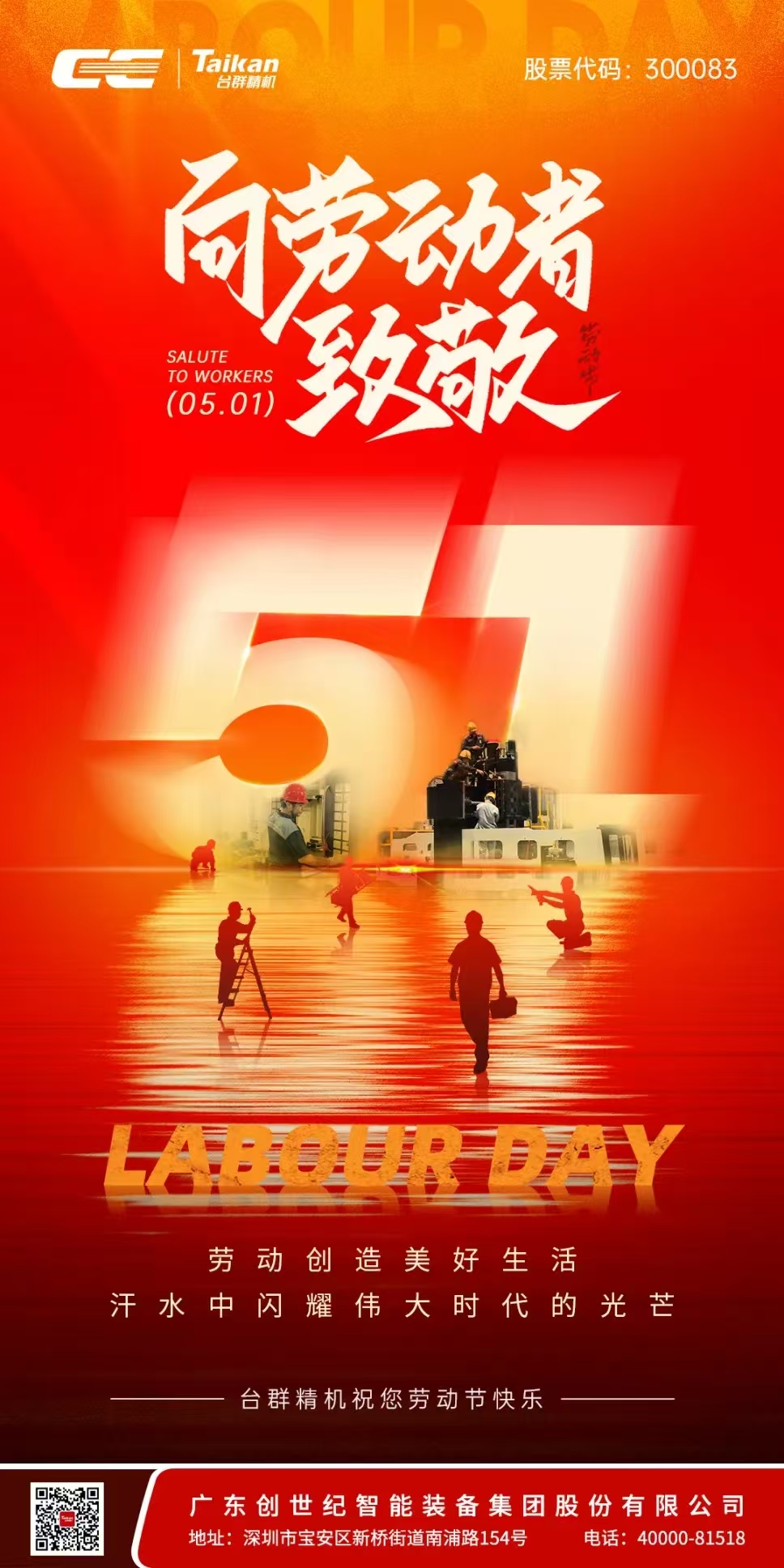 itb8888通博(中国区)官方网站