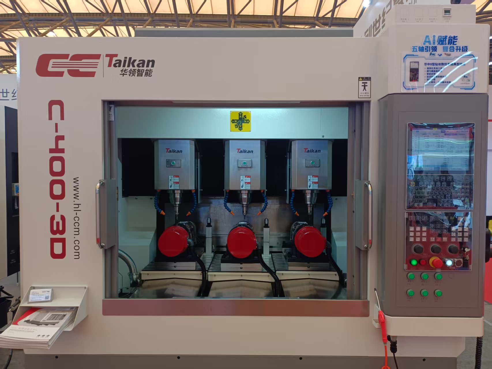 itb8888通博(中国区)官方网站