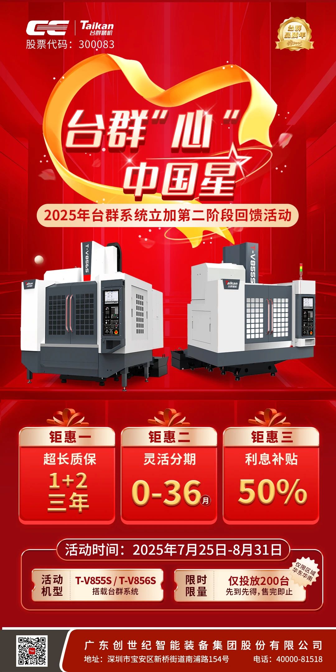 itb8888通博(中国区)官方网站