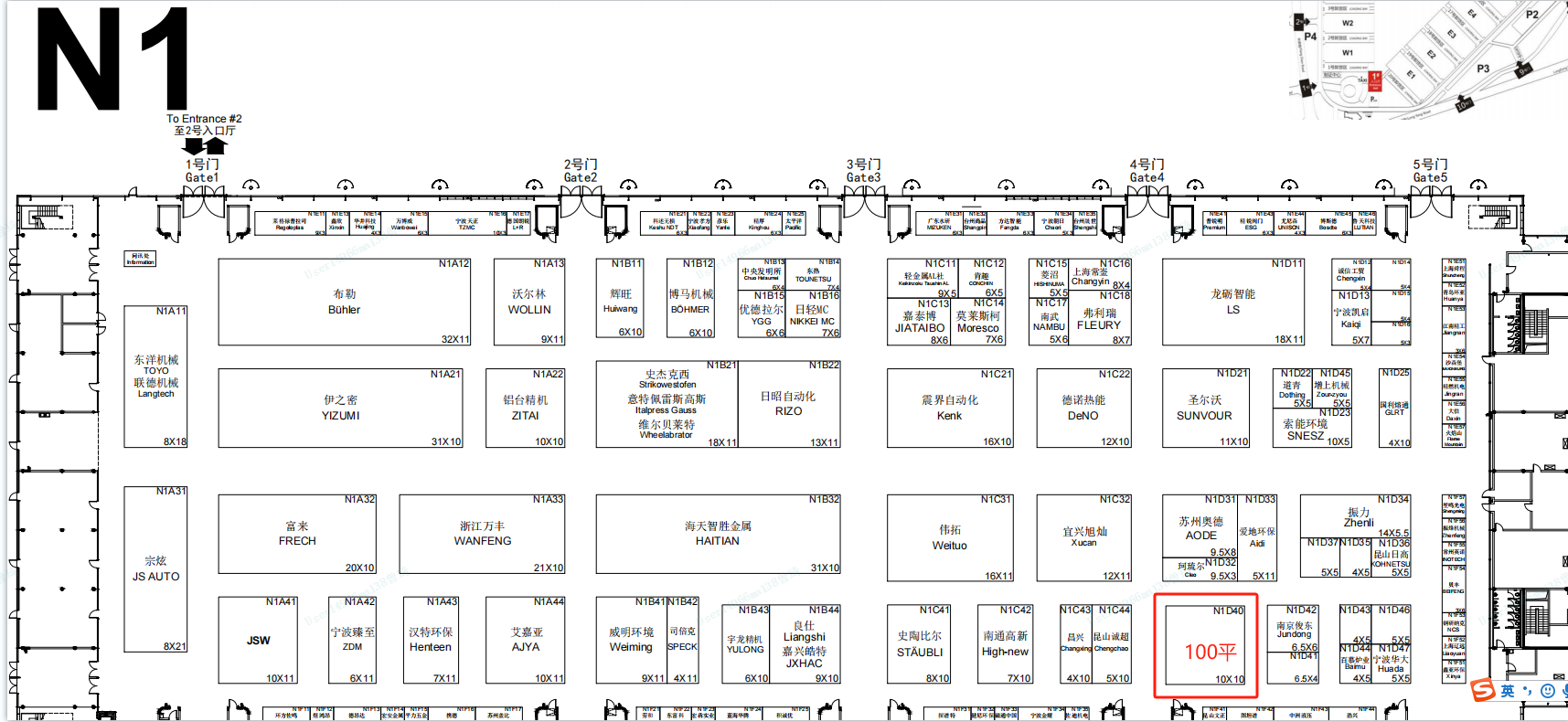 itb8888通博(中国区)官方网站