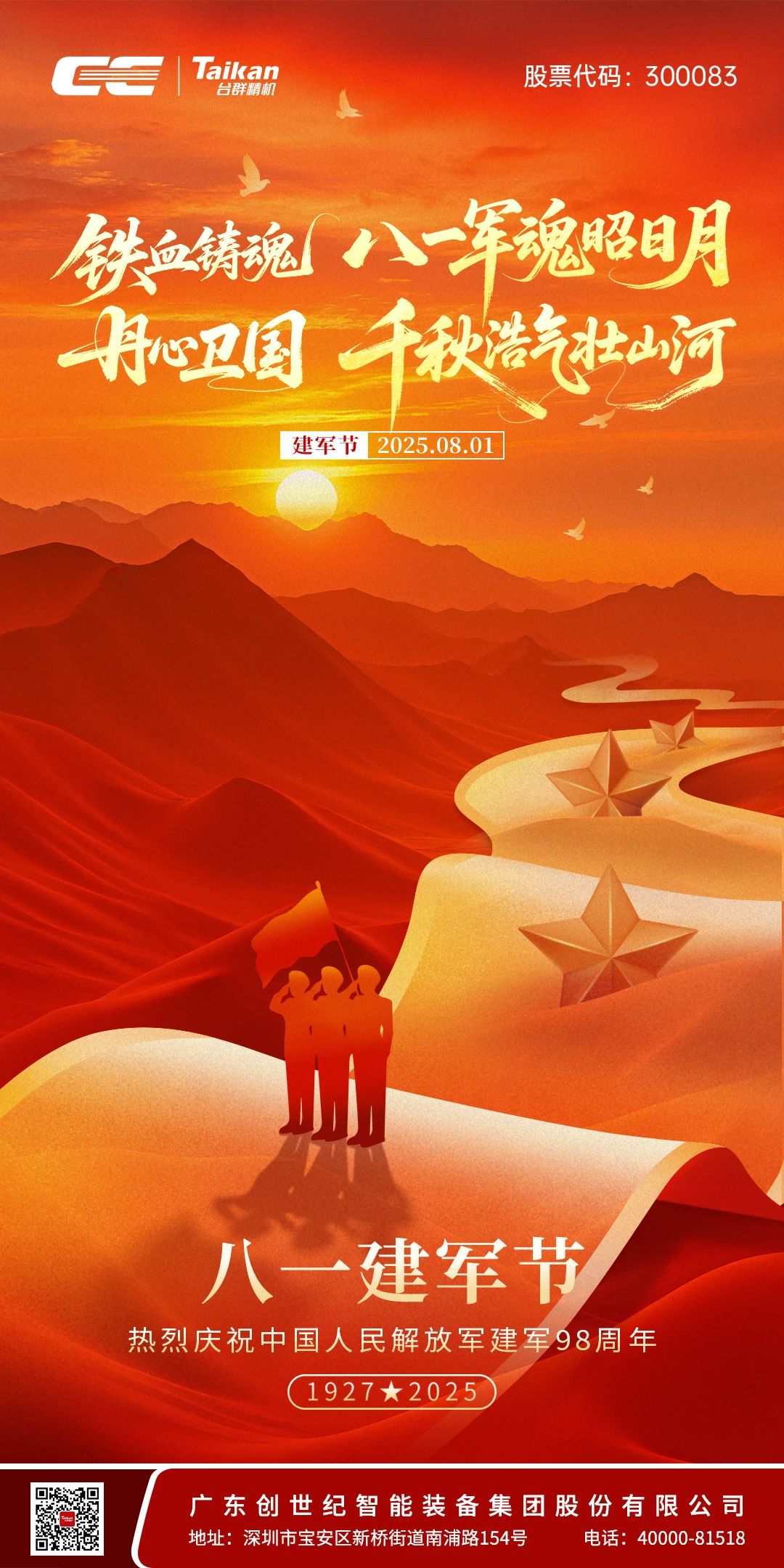 itb8888通博(中国区)官方网站