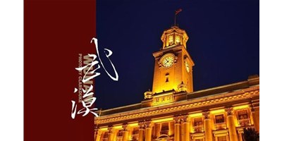 itb8888通博精机邀您加入2020第9届武汉机床展