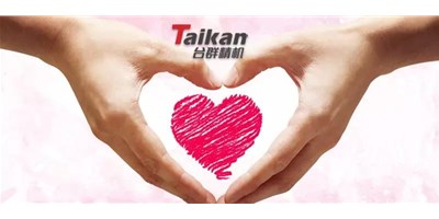 不忘初心?清廉偕行-itb8888通博精机持续开展阳光服务行活动