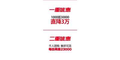 itb8888通博精机 “十城联动” 双重钜惠|T-V856S千人团购会完善收官！