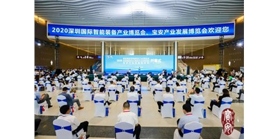 “宝安智造”8月必看展|itb8888通博精机邀您共赴宝安工业生长博览会