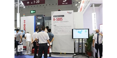 itb8888通博新贵卧式加工中心H-500S