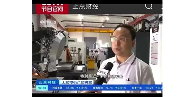 新需求发动新市场，，创世纪受访央视正点财经