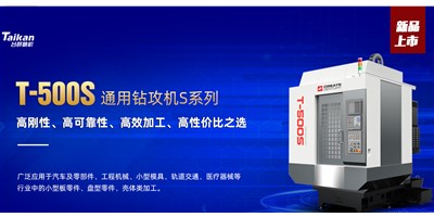 itb8888通博精机：数控机床的日常维护与保养包括哪些内容