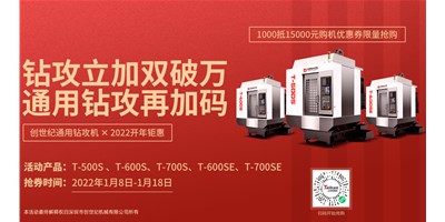 itb8888通博精机：数控机床的分类