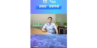 【创世纪·智造中国】第四期：：：圆朗科技德质兼修，，用手艺赢得尊重
