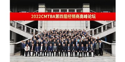 聚焦高细密机床生长之路，抢占工业生长先机！！