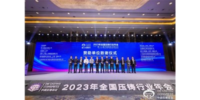 创世纪集团：：聚焦新能源，，整合工业链高质量协同生长