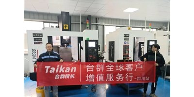 itb8888通博精机“客户增值服务行”启动至今，，给客户递交知足答卷！！！