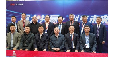 创世纪集团CCMT2024签署多项战略相助协议，，同谋机床工业新篇章