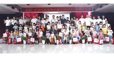 创世纪集团第八届暑期爱心幼儿园盛大开幕，，，共绘生长蓝图！